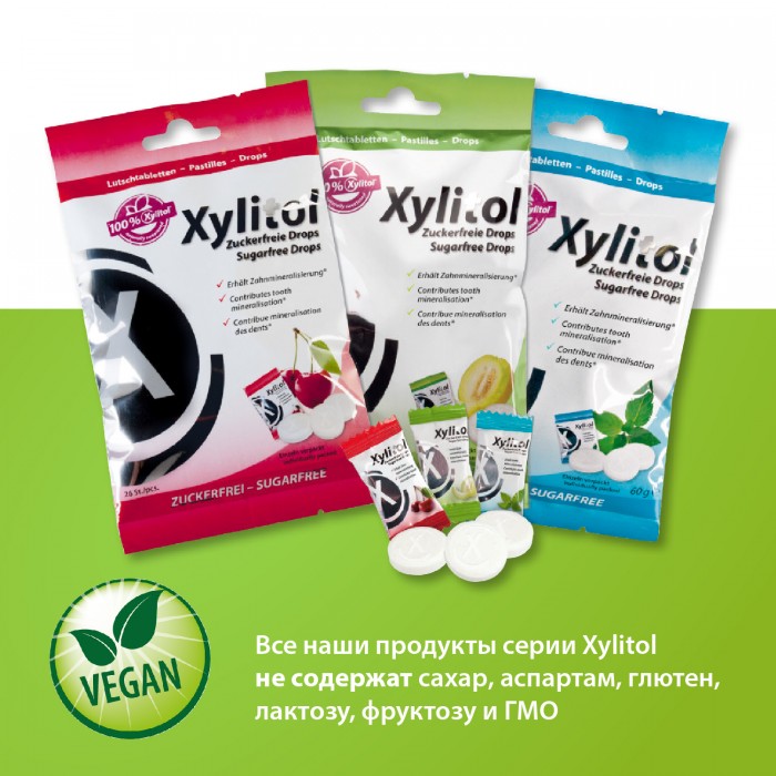MIRADENT Xylitol Functional Drops леденцы с ксилитом и вкусом дыни (60 гр)