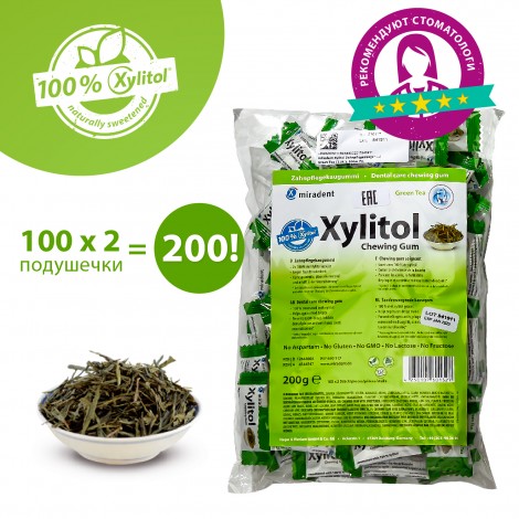 Miradent Xylitol Chewing Gum Green Tea жевательные резинки со вкусом зеленого чая (100 по 2 шт)