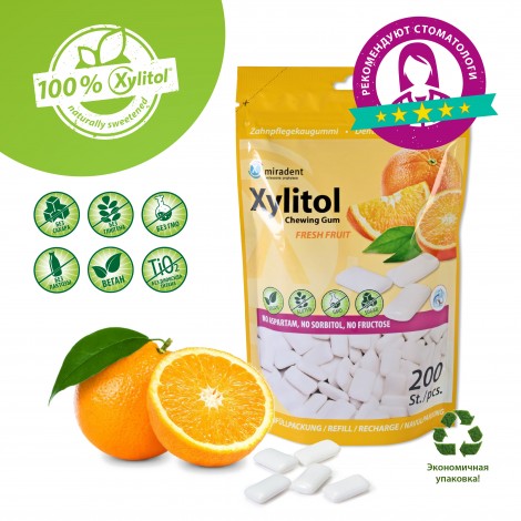 Miradent Xylitol жевательные резинки со вкусом свежих фруктов (200 шт)