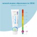 Miradent Mirafluor®C зубная паста с аминофторидами (100 мл)