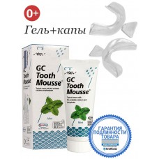 GC Tooth Mousse аппликационный мусс для реминерализации зубов Мята (40 гр) + Andent YT-05-2 термопластичные капы (2 шт)