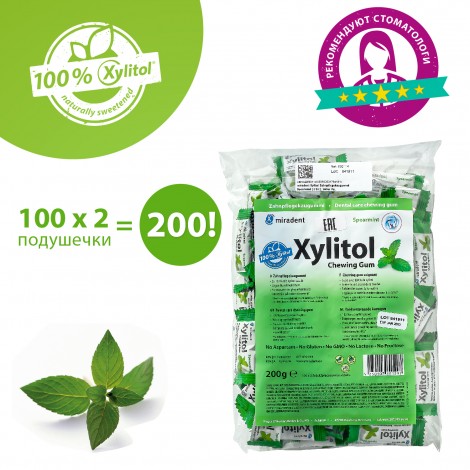 Miradent Xylitol Chewing Gum Spearmint жевательные резинки со вкусом свежей мяты (100 по 2 шт)