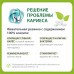Miradent Xylitol жевательная резинка Арбуз (30 шт) (30 гр)