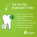 Miradent Xylitol жевательная резинка Арбуз (30 шт) (30 гр)