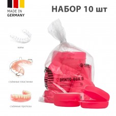 Miradent Dento Box Pink ударостойкий футляр для хранения ортопедических конструкций розовый (10 шт)