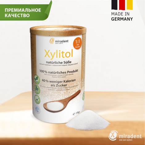 Miradent Xylitol Powder ксилит натуральный подсластитель в порошке (1000 гр)