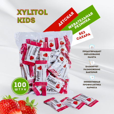 Miradent Xylitol Chewing Gum for Kids жевательные резинки детские со вкусом земляники (50 по 2 шт)