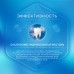 ROCS Sensitive зубная паста для чувствительных зубов Мгновенный эффект (94 гр)