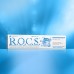 ROCS отбеливающая зубная паста Белый Стих с комплексом Mineralin (74 гр)