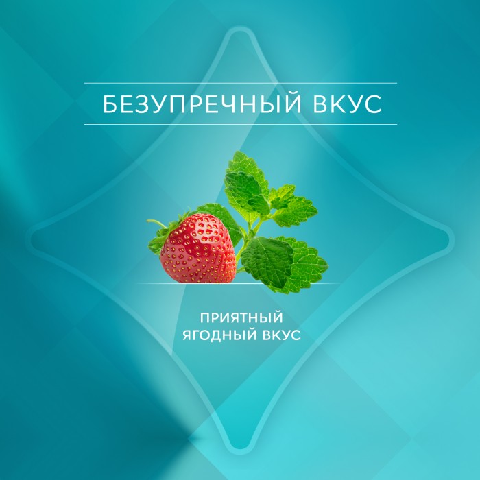 R.O.C.S. Medical Minerals Fruit гель для укрепления зубов с фруктовым вкусом (45 гр)