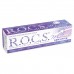 ROCS Medical Sensitive гель для укрепления зубов (45 гр)