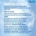 Dentaid Halita ополаскиватель от неприятного запаха изо рта (500 мл)