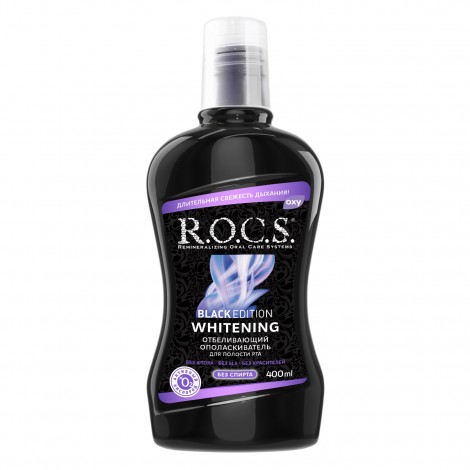 ROCS Black Edition Whitening отбеливающий ополаскиватель  (400 мл)