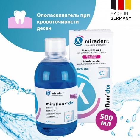 Miradent Mirafluor®CHX ополаскиватель для полости рта с хлоргекидином 0,06% (500 мл)