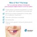 Miradent Mira-2-Ton® Liquid жидкость для выявления зубного налета (стенд 12 шт×10 мл)
