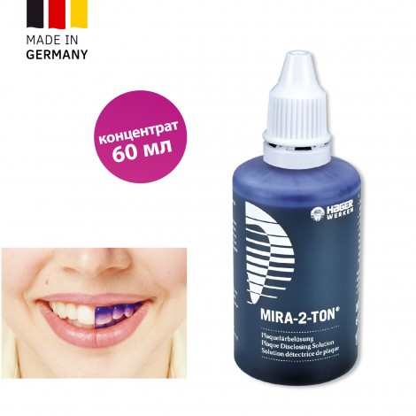 Miradent Mira-2-Ton раствор для определения зубного налета (60 мл)