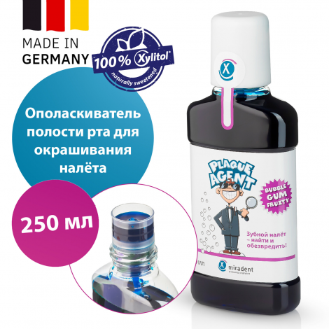 Miradent Plaque Agent Bubble Gum ополаскивателя для определение зубного налета без эритрозина (250 мл)