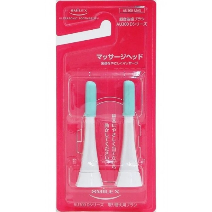 Asahi Irica (Smilex) AU300-MAS насадки массажные для электрической зубной щетки (2 шт)