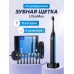 Longa Vita UltraMax электрическая ультразвуковая зубная щетка для взрослых (черная)