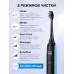 Longa Vita UltraMax электрическая ультразвуковая зубная щетка для взрослых (черная)