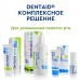 Dentaid Xeros гель от сухости полости рта (50 мл)