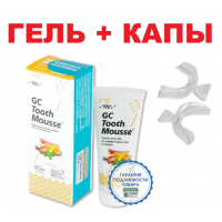 GC Tooth Mousse аппликационный мусс для реминерализации зубов Мультифрукт (40 гр) + Andent YT-05-2 термопластичные капы (2 шт)