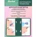Sherbet Neutral Fluoride Gel 1.1% реминерализующий рН-нейтральный гель Ментоловый Мусс (120 гр)