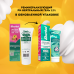 Sherbet Neutral Fluoride Gel 1.1% реминерализующий рН-нейтральный гель Ментоловый Мусс (120 гр)