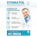 Stomatol Calcium гель для зубов реминерализующий (50 гр)