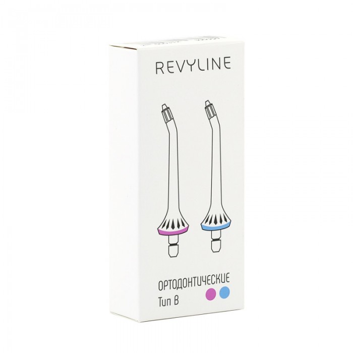 Revyline RL 200 ортодонтические насадки для ирригатора Revyline RL 200 (2 шт)