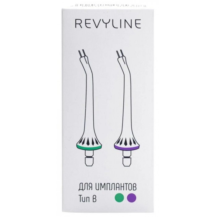 Revyline RL 200 насадки для имплантов для ирригаторов Revyline RL 200/RL 200 XL/RL 210 (2 шт)