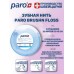 Paro Brush'n Floss зубная нить для брекетов губчатая (20 шт по 15 см)