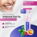 Dentaid Vitis Gingival зубная паста для лечения и профилактики гингивита (воспаления десен и кровоточивости) (100 мл)