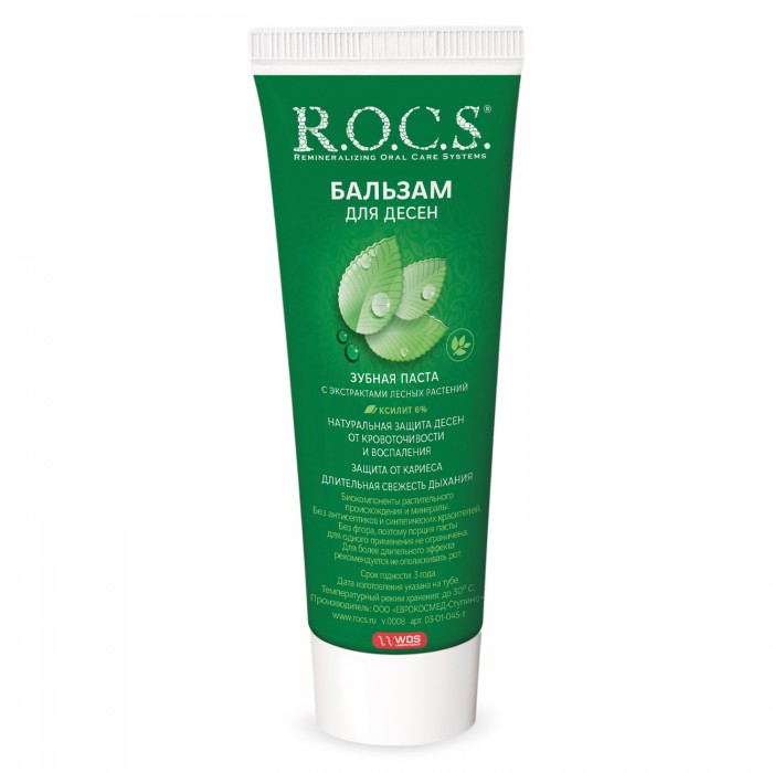 ROCS зубная паста бальзам для десен с экстрактами лесных растений (94 гр)