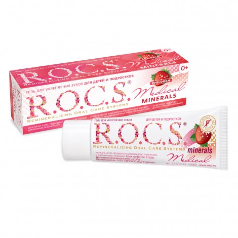 ROCS Medical Minerals гель для укрепления зубов со вкусом клубники для детей и подростков от 0 лет (45 гр)