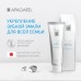Sangi Apagard M-Plus зубная паста отбеливающая и профилактическая (125 гр)