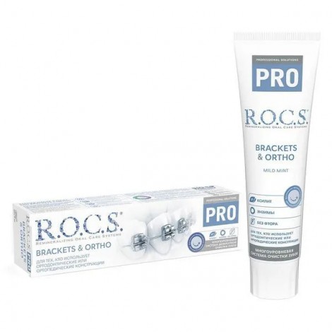 R.O.C.S. Pro Brackets & Ortho ортодонтическая зубная паста (135 гр)