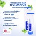 Dentaid Vitis Sensitive зубная паста для чувствительных зубов (100 мл)