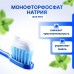 Dentaid Vitis Sensitive зубная паста для чувствительных зубов (100 мл)