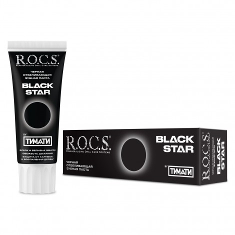 R.O.C.S. BLACK STAR Тимати черная отбеливающая зубная паста (60 мл)