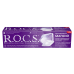 R.O.C.S. зубная паста Активный Магний с мультиминеральным комплексом (94 гр)