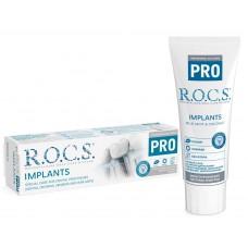 ROCS Pro Implants зубная паста для имплантов, виниров и коронок (74 гр)