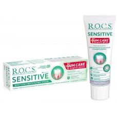 ROCS Sensitive Plus Gum Care зубная паста (94 гр)