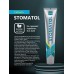 Stomatol Calcium реминерализирующая зубная паста (100 гр)