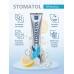 Stomatol Whitening отбеливающая зубная паста (100 гр)