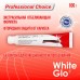 White Glo Professional Choice отбеливающая зубная паста Профессиональный выбор (100 гр)