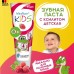 Miradent Mirafluor Kids зубная паста со вкусом малины для детей от 0 до 6 лет (75 мл)