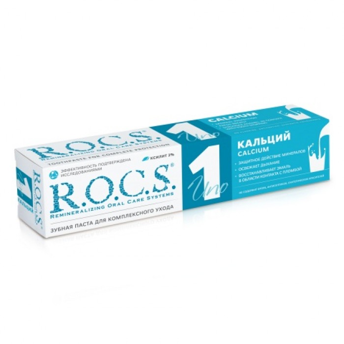 ROCS Uno Calcium зубная паста с кальцием для комплексного ухода (74 гр)