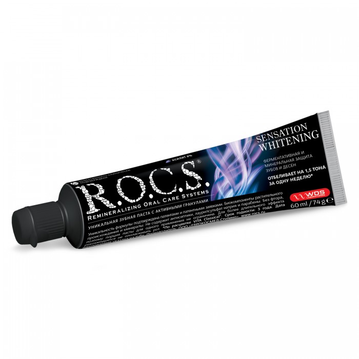 R.O.C.S. Sensation Whitening отбеливающая зубная паста с активными гранулами (74 гр)