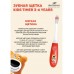 Dentissimo Kids зубная щетка с таймером подсветки 2 мин для детей от 3 до 6 лет (1 шт)